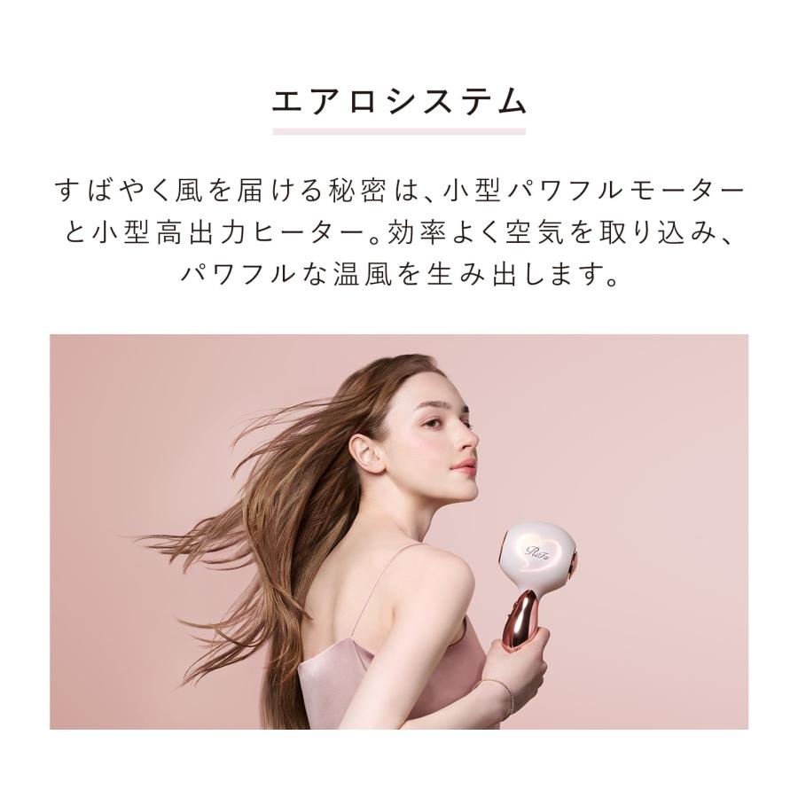 ReFa（リファ） 【新商品】リファハート ドライヤー アイラ ＆ 延長