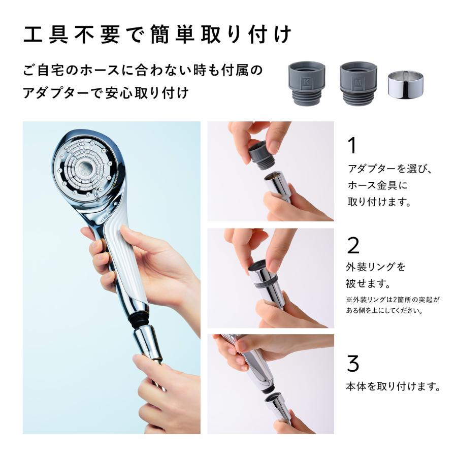 ReFa シャワーヘッド 取り付け部品付き ReFa（リファ） ○ シャワーヘッド エムカラー ○ リファファイン