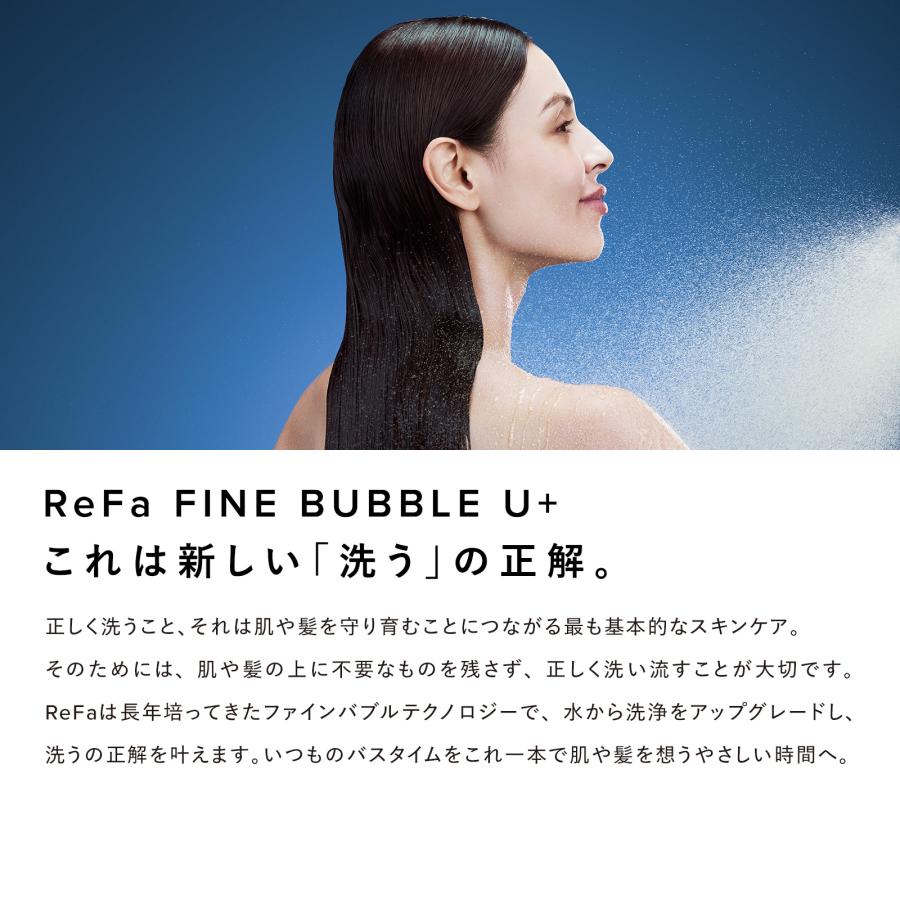 ReFa（リファ） リファファインバブル U+ エムカラー : MTGYahoo