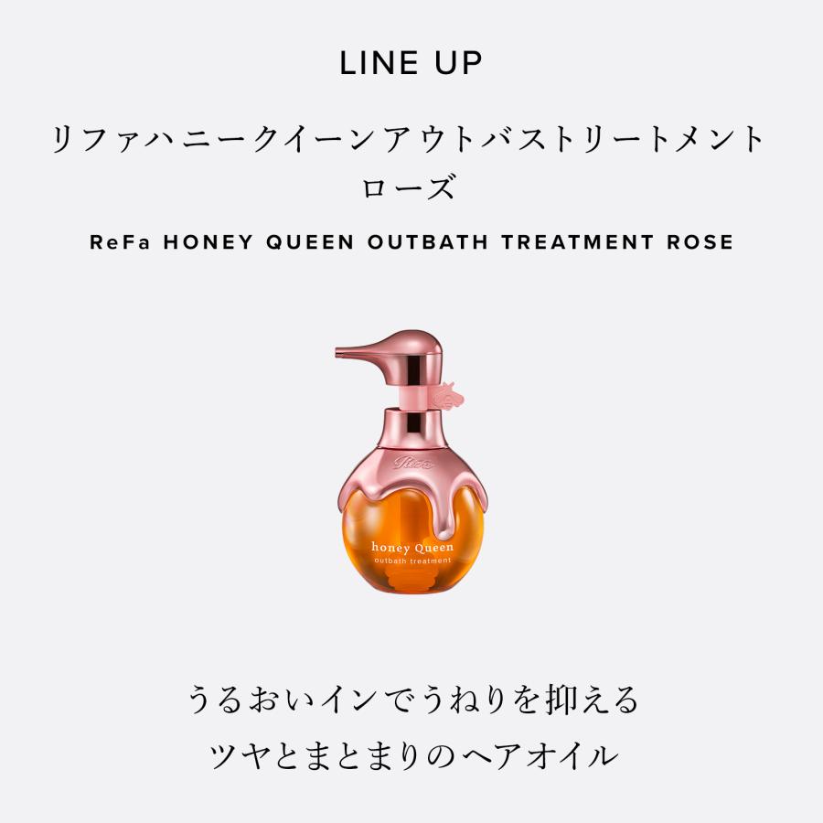 ReFa（リファ） リファハニークイーンアウトバストリートメントローズ