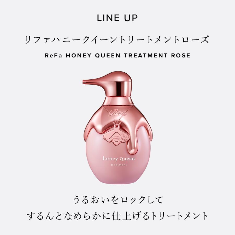 ReFa（リファ） リファハニークイーンシャンプーローズ 450mL & リファ