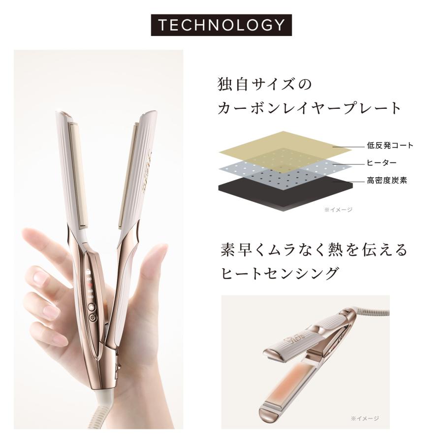 ReFa（リファ） 【ReFa 新商品】リファストレートアイロン CS 公式