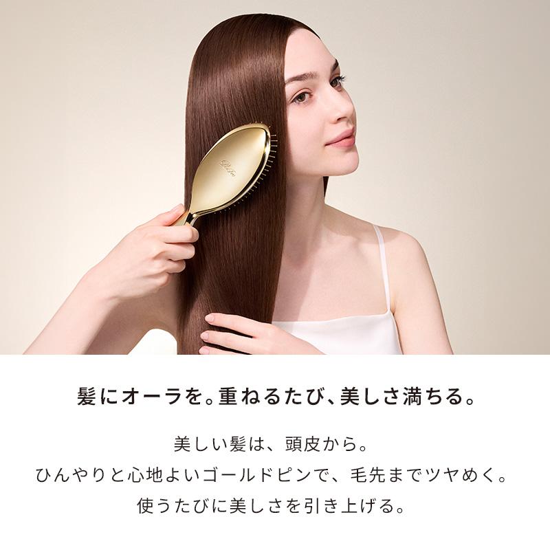 ReFa（リファ） ○ 冷感ヘアブラシ ○ リファオーラ ヘアブラシ 金ピン