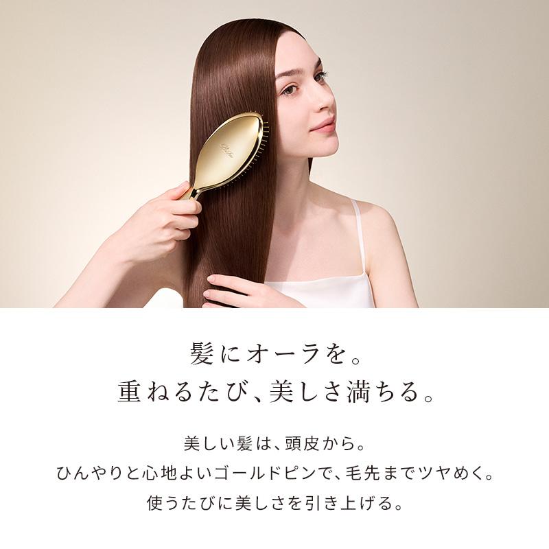 ReFa（リファ） ○ 冷感ヘアブラシ ○ リファオーラ ヘアブラシ 金ピン