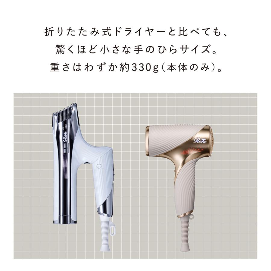 ReFa（リファ） リファビューテック ドライヤー SE W ＆ 延長保証書