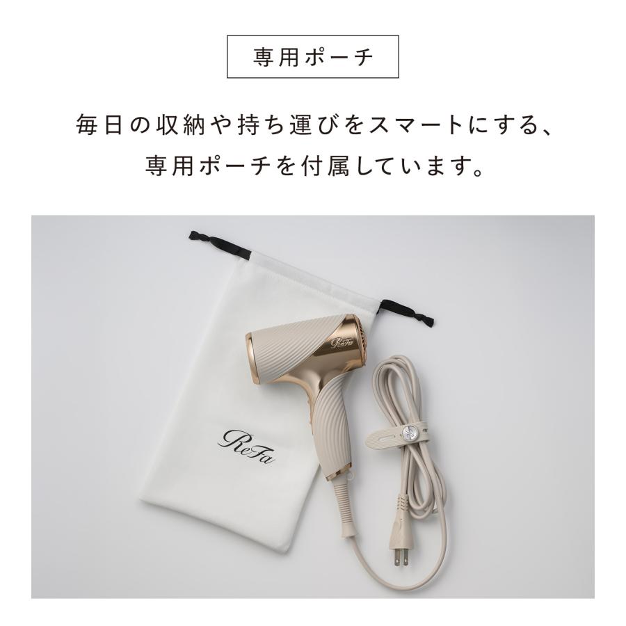 ReFa（リファ） リファビューテック ドライヤー SE W ＆ 延長保証書
