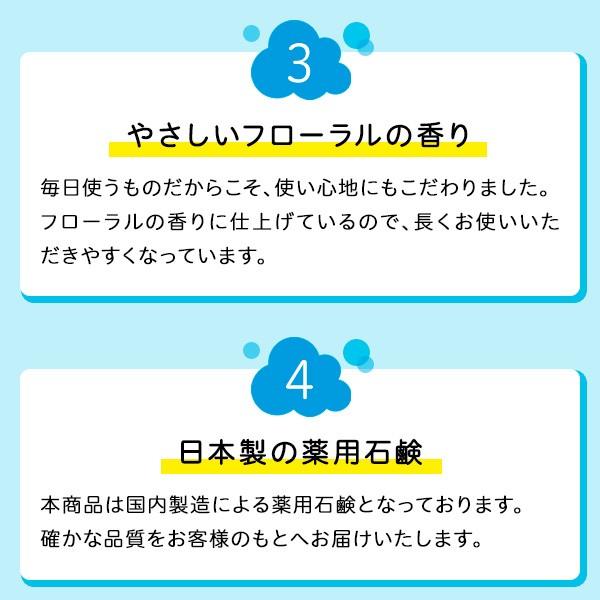 春の新作シューズ満載 ピコウォッシュ 〈薬用石鹸〉 固形石鹸10個 ボディソープ 薬用石鹸 ピコウォッシュ 保湿成分入り 日本製
