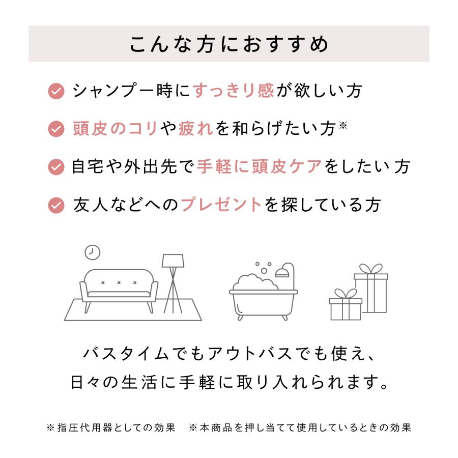 ReFa（リファ） 【公式ストア】 ハートブラシフォースカルプ 誕生日
