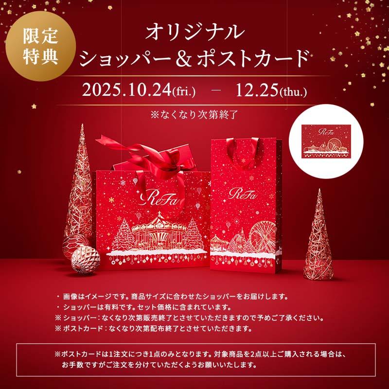 【新品 未使用】ReFa CAXA RAY（red)➕クリーム限定セット 楽天市場】リファカッサレイ ReFa CAXA RAY リファ カッサ カッサ