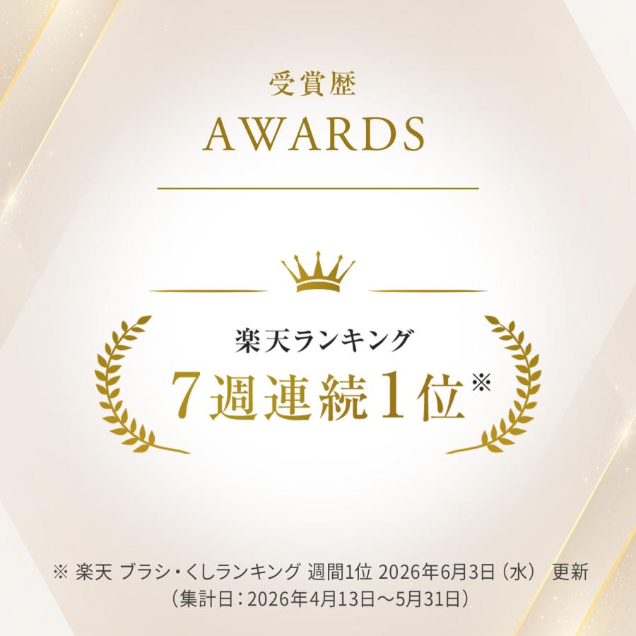 ReFa（リファ） 【ReFaギフトラッピングセット】リファエールブラシ