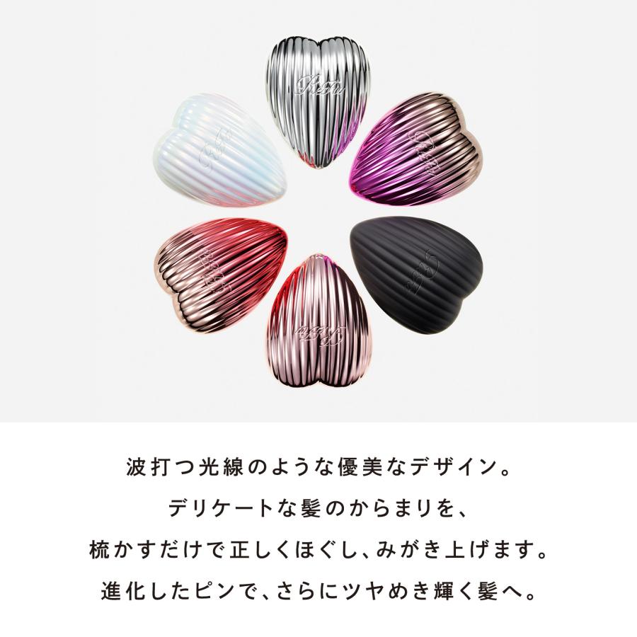 ReFa（リファ） 【ReFaギフトラッピングセット】リファハートブラシ