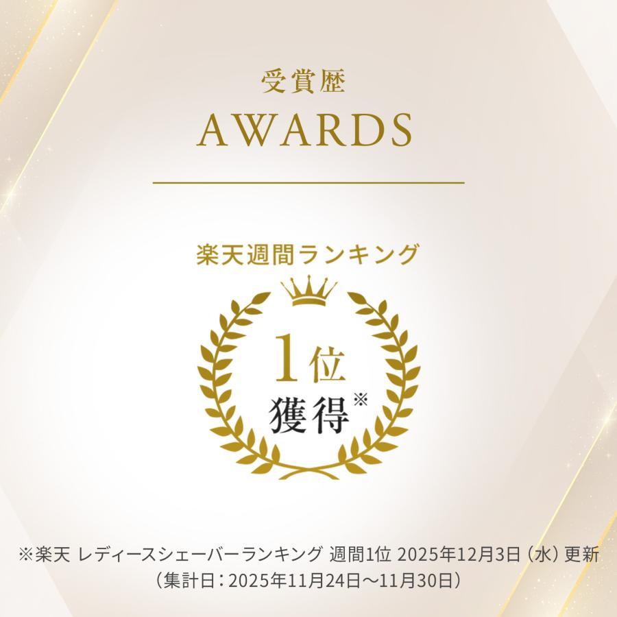 ReFa（リファ） 【ReFaギフトラッピングセット】リファスキム