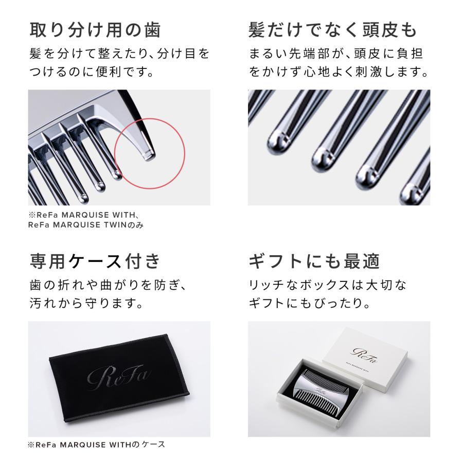 ReFa ヘアブラシ・コーム・スプレー ギフトセット ReFa（リファ） 【ReFaギフトラッピングセット】リファマーキス ウィズ