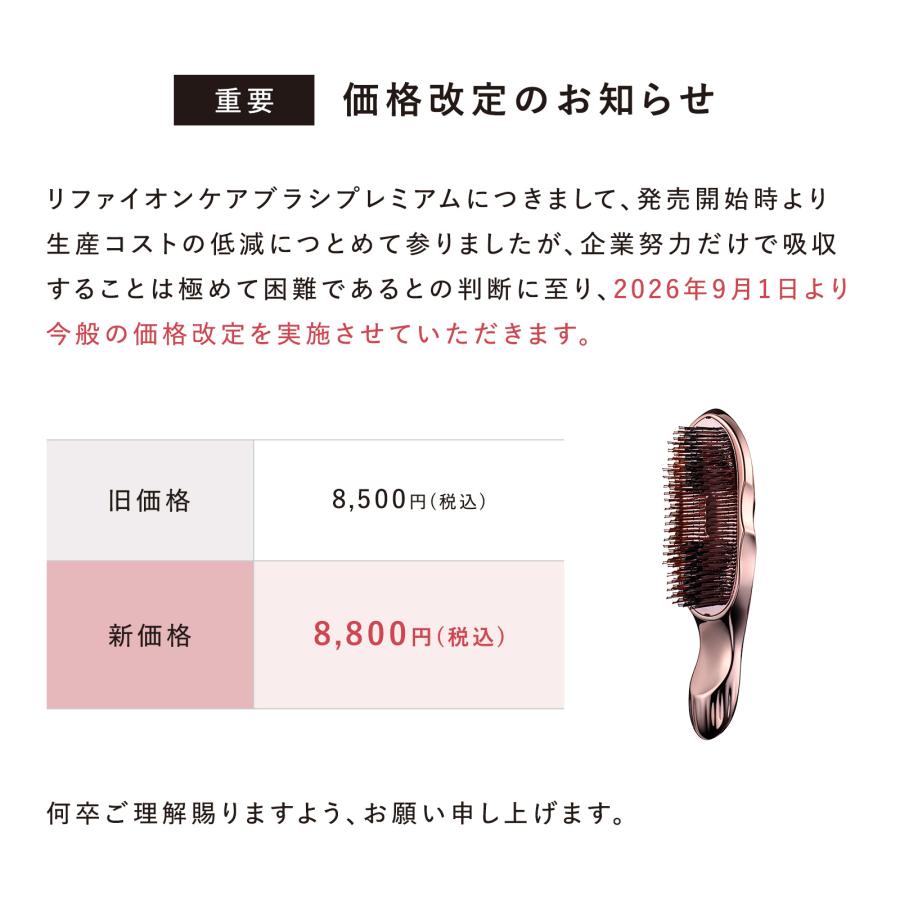 ReFa（リファ） 【ReFaギフトラッピングセット】リファイオン