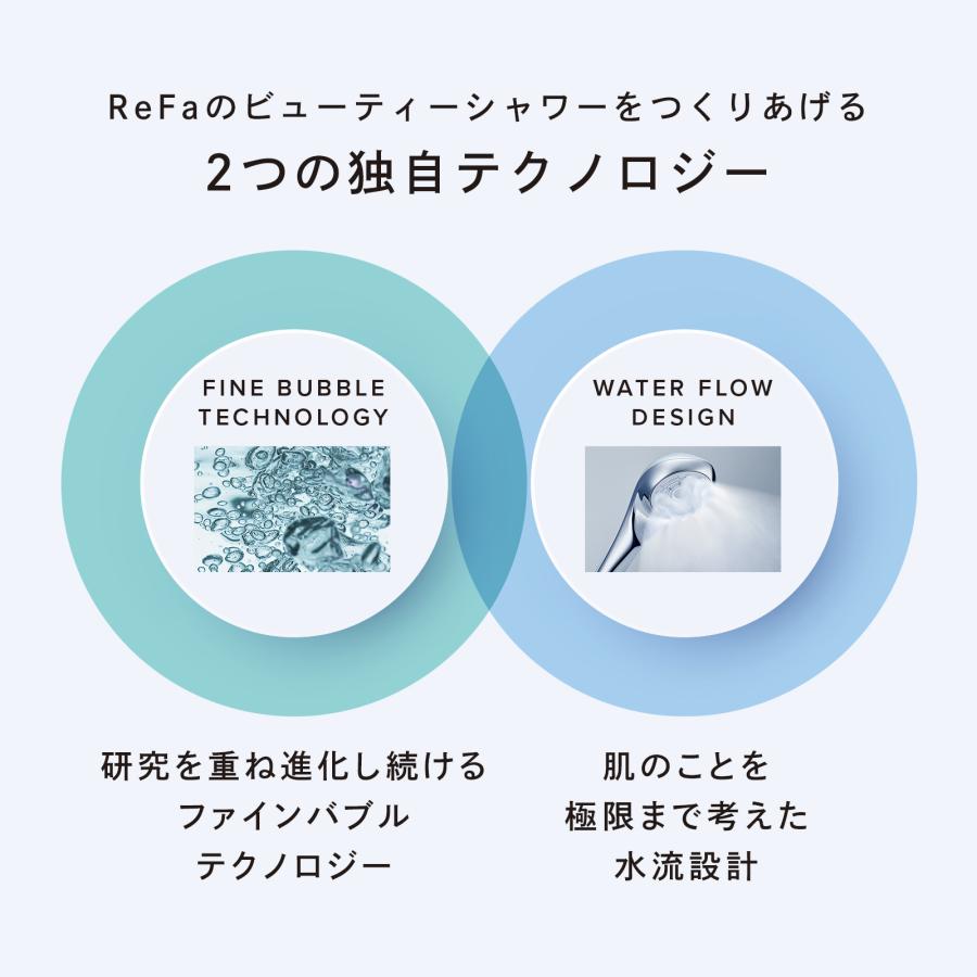 ReFa（リファ） 【ReFaギフトラッピングセット シャワーヘッド 選べる