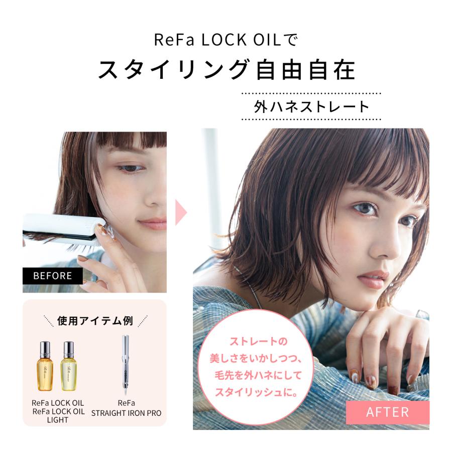 Refa ヘアオイル　ケアブラシ　セット Refa ヘアオイル ケアブラシ セット 楽天市場】ロックオイル