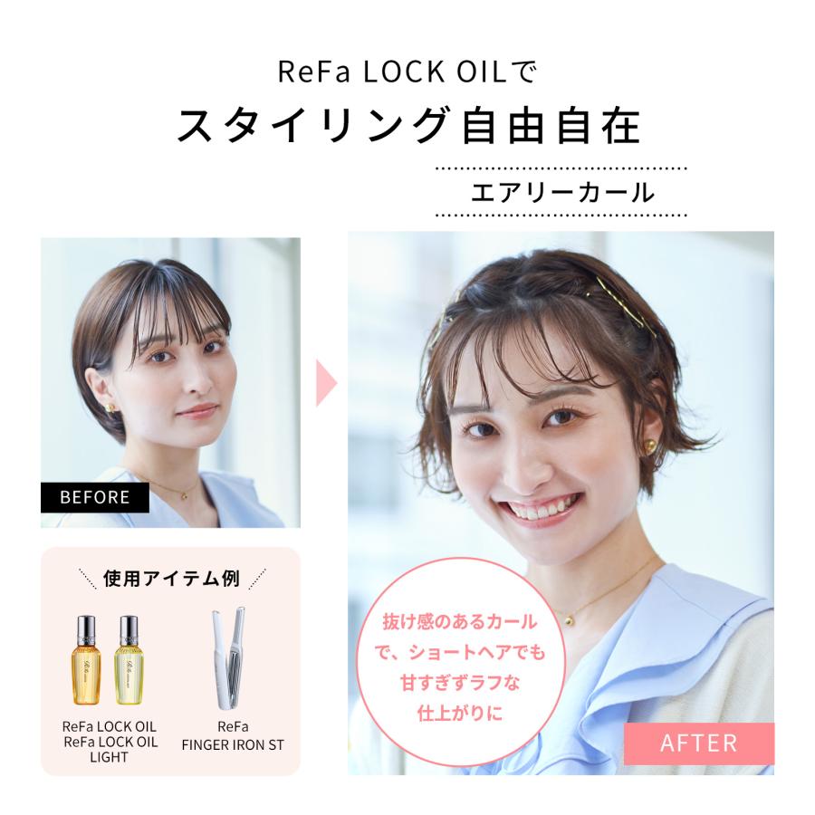 リファ ReFa ブラシ オイル 3点セット 未使用未開封 ReFa（リファ） 【ReFaギフトラッピングセット】リファロックオイル