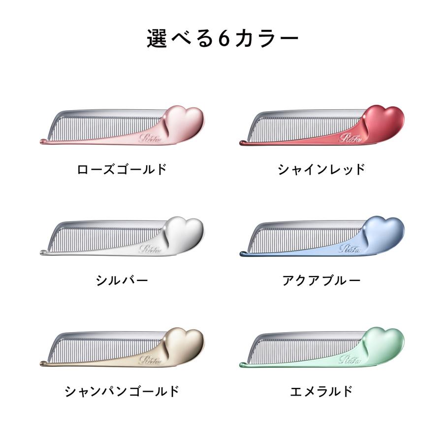 ReFa（リファ） 【ReFaギフトラッピングセット】リファハートコーム