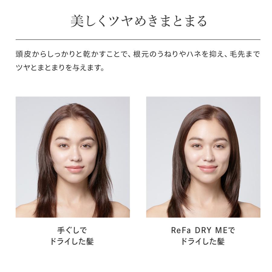 ReFa（リファ） 【ReFaギフトラッピングセット 】リファドライミー PWS