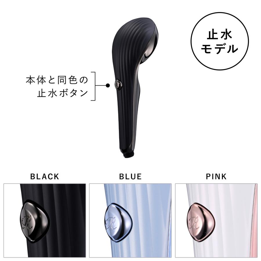 ReFa（リファ） 【ReFaギフトラッピングセット 選べる止水機能