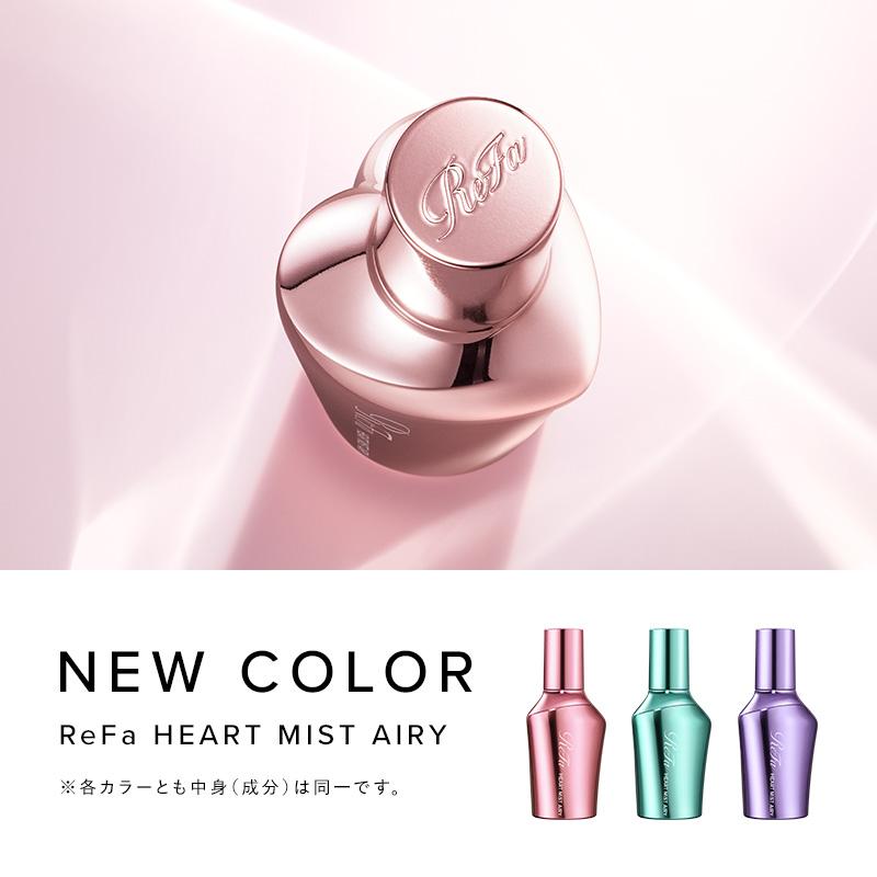 ReFa（リファ） 【ReFaギフトラッピングセット】リファハートミスト
