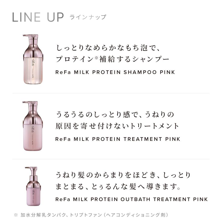 ReFa（リファ） うねりケア 専用ブラシ付き○ギフトラッピング2点
