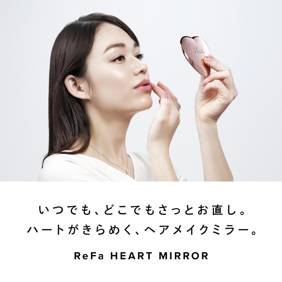 リファ❤︎美品 ReFa 【ReFaプレミアムラッピングセット SS】リファハートミラー