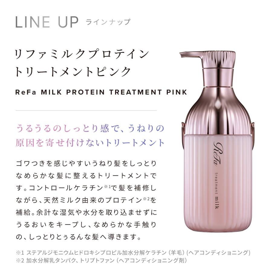 ReFa（リファ） うねりケア○ReFa ギフトラッピングセット○ リファ