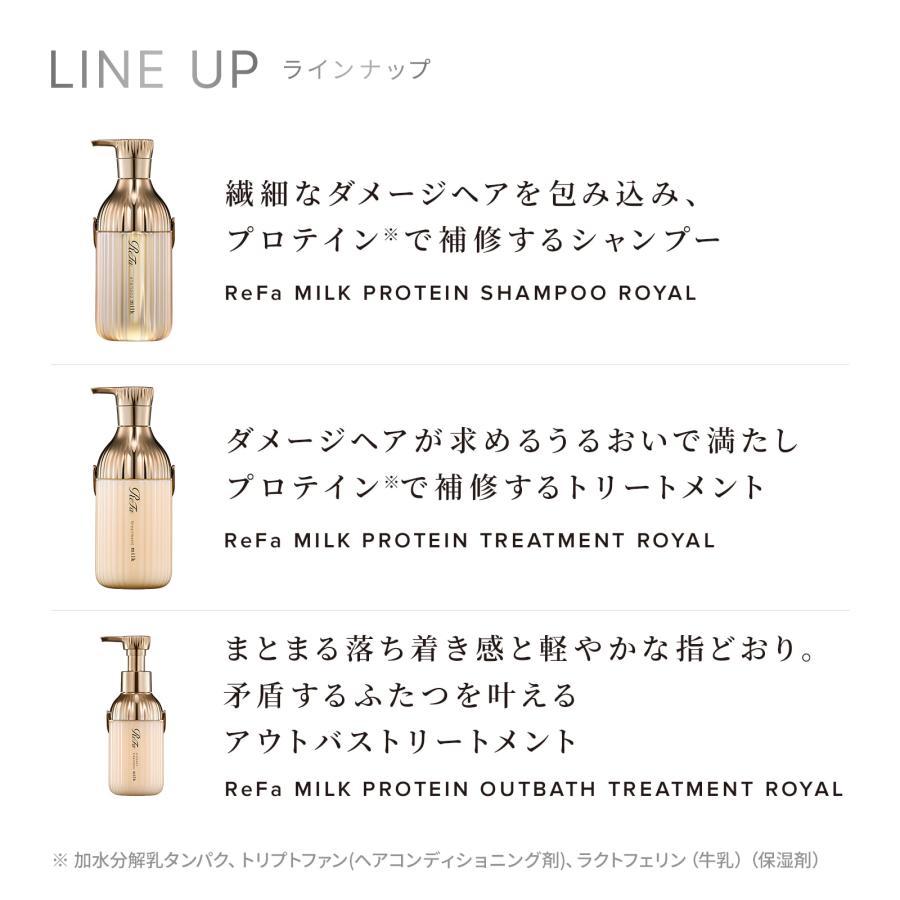 ReFa（リファ） ハイダメージケア 専用ブラシ付○ギフトラッピング