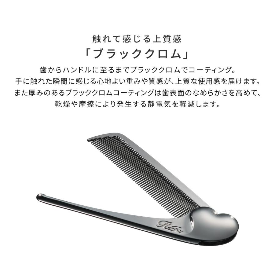 ReFa（リファ） 【ギフトラッピングセット】リファハートコーム アイラ