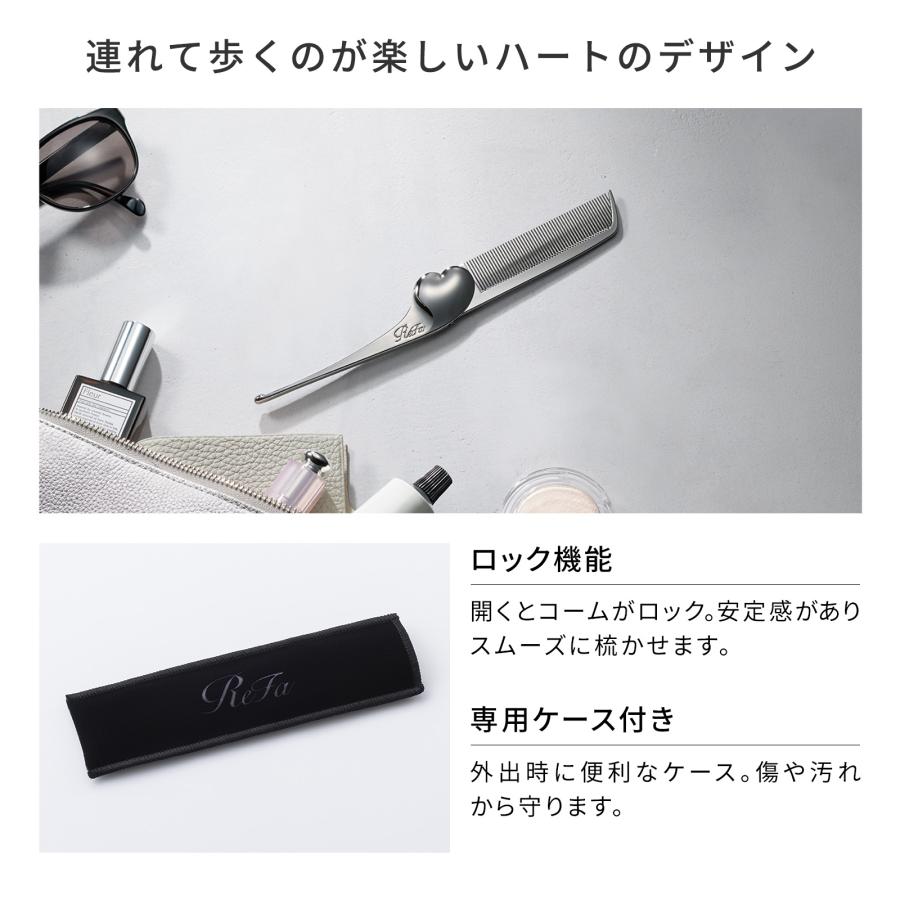 ReFa（リファ） 【ギフトラッピングセット】リファハートコーム アイラ