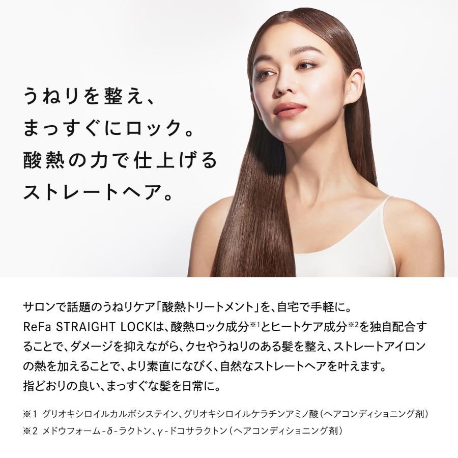 ReFa（リファ） 【ReFaギフトラッピングセット 】リファストレート