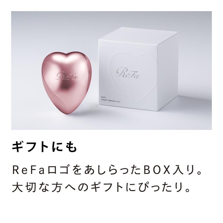 ReFa（リファ） 【ReFaギフトラッピングセット】リファハートブラシ