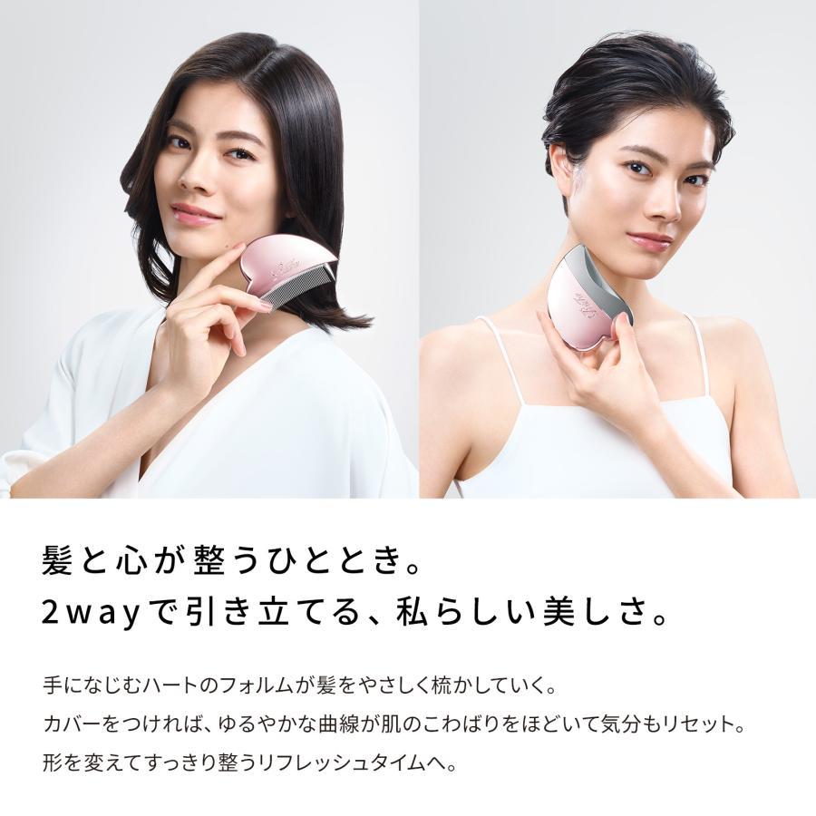 ReFa（リファ） 【ReFaギフトラッピングセット SS】ハートコームカッサ