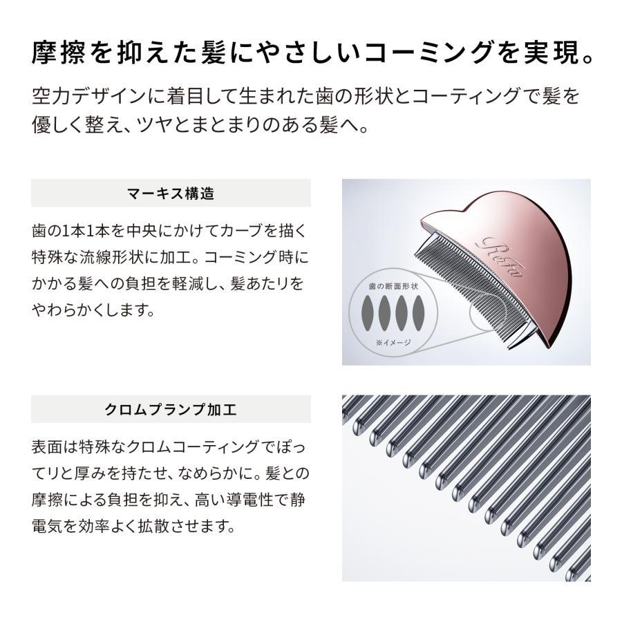 ReFa（リファ） 【ReFaギフトラッピングセット SS】ハートコームカッサ