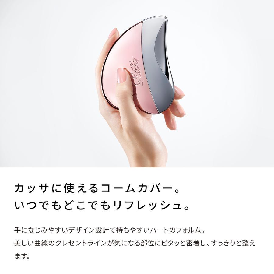 ReFa（リファ） 【ReFaギフトラッピングセット SS】ハートコームカッサ