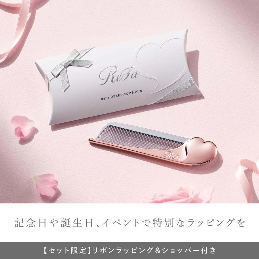 ReFa（リファ） 【ReFaギフトラッピングセット リボン】リファハート