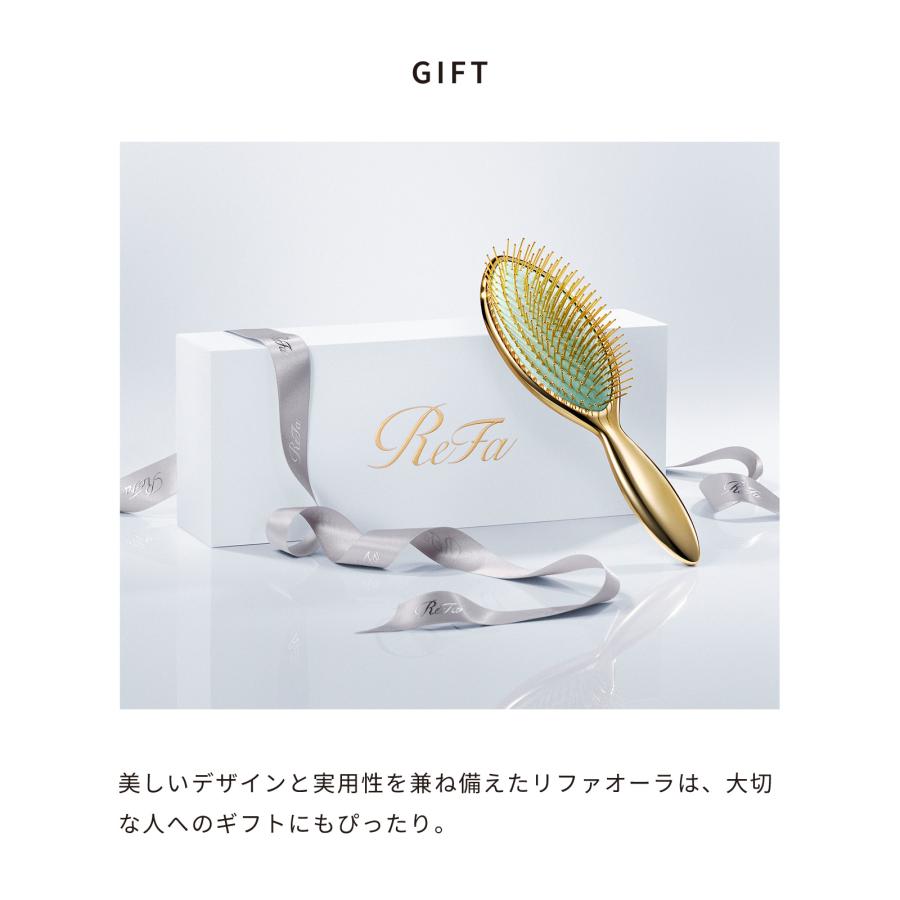 ReFa（リファ） 【ReFaギフトラッピングセット】リファオーラ