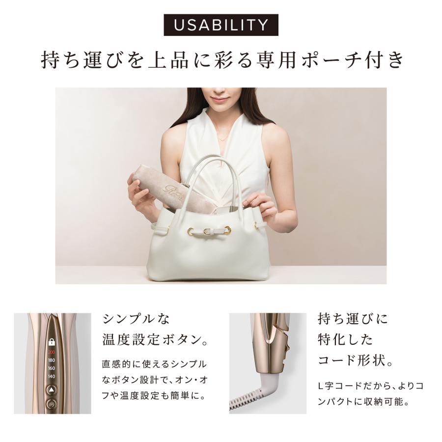 ReFa（リファ） 【ReFaギフトラッピングセット】リファストレート