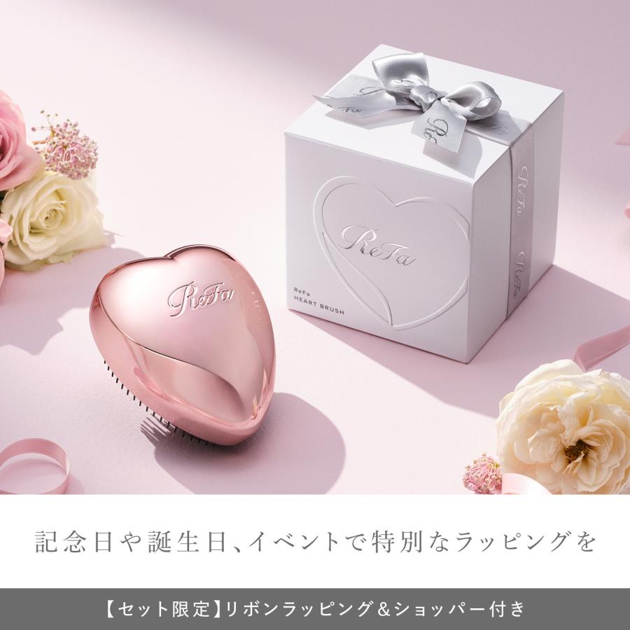 ReFa（リファ） 【ReFaギフトラッピングセット リボン】リファハート