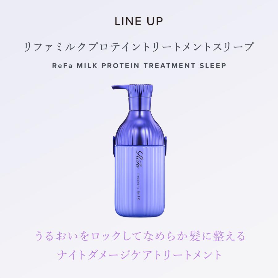 ReFa（リファ） 【ReFaギフトラッピングセット】リファミルクスカルプ