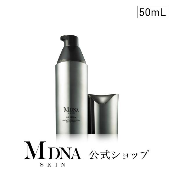 MDNA SKIN　美容液 ザ セラム 50ml THE SERUM MTG 公式　 エイジングケア　madonna マドンナ スキンケア ハリ 潤　 顔　送料無料