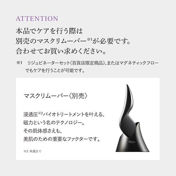 MDNA SKIN クロームクレイマスク(50mL)CHROME CLAY MASK MTG MDNA SKIN クロームクレイマスク(50mL)CHROME CLAY MASK MTG