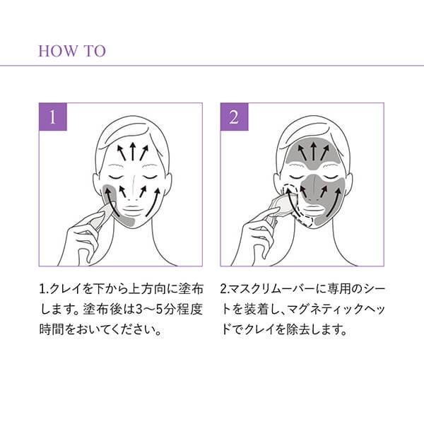MDNA SKIN クロームクレイマスク(50mL)CHROME CLAY MASK MTG MDNA SKIN クロームクレイマスク(50mL)CHROME CLAY MASK MTG