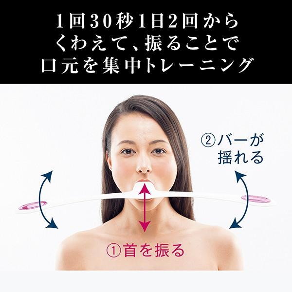 PAO 【公式ストア】PAO フェイシャルフィットネス パオ 顔筋トレ PAO 【公式ストア】PAO フェイシャルフィットネス パオ 顔筋トレ