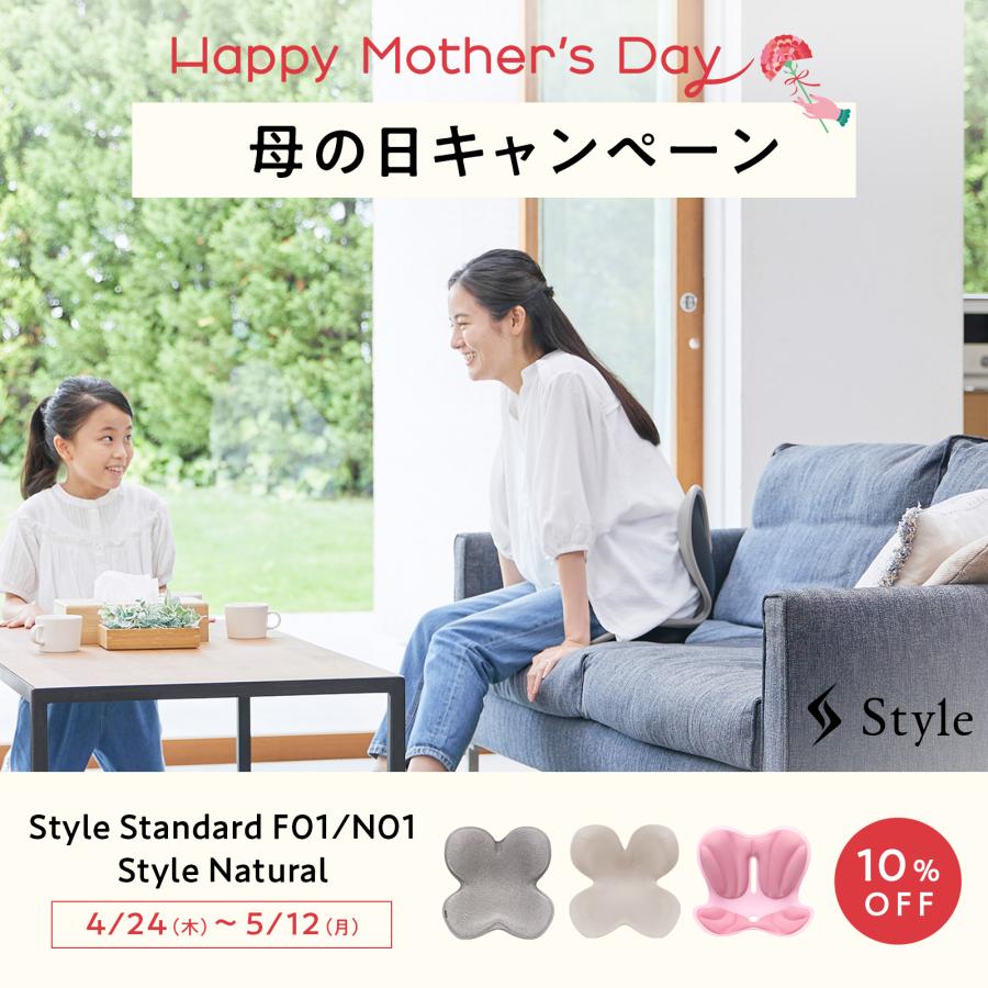 Style ○母の日 期間限定10%OFF○ MTG公式ストア スタイル Style ○母の日 期間限定10%OFF○ MTG公式ストア スタイル