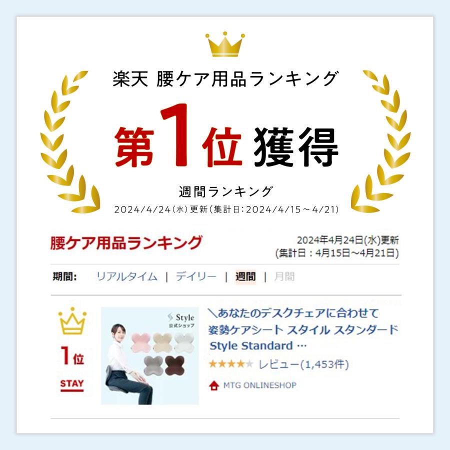 Style ○母の日 期間限定10%OFF○ MTG公式ストア スタイル Style ○母の日 期間限定10%OFF○ MTG公式ストア スタイル