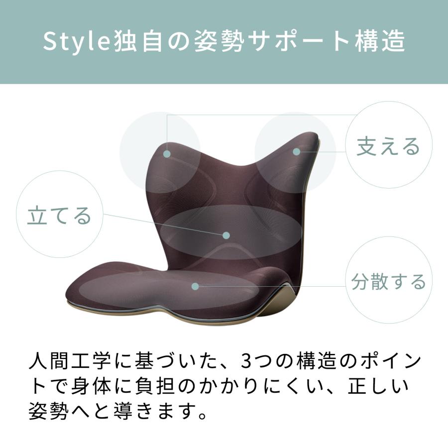 Style ○ポイント10倍!○ MTG公式ストア 座椅子 スタイル Style ○ポイント10倍!○ MTG公式ストア 座椅子 スタイル
