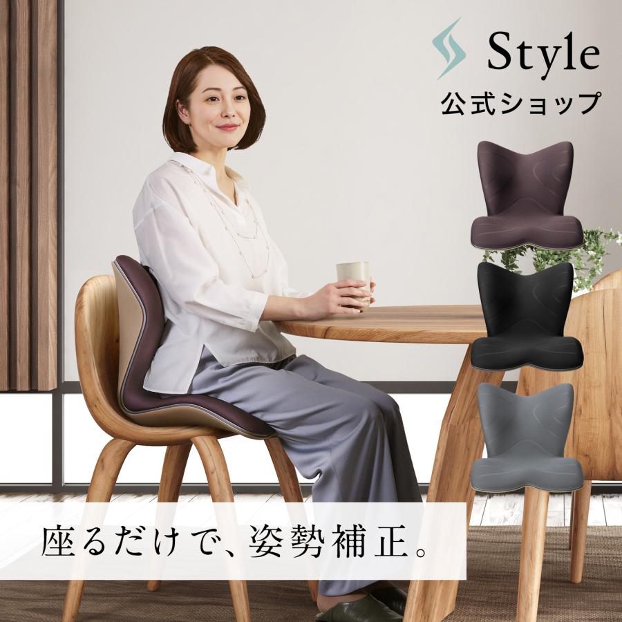 ○超PAYPAY ポイント10倍！○ MTG公式ストア 座椅子 スタイル 