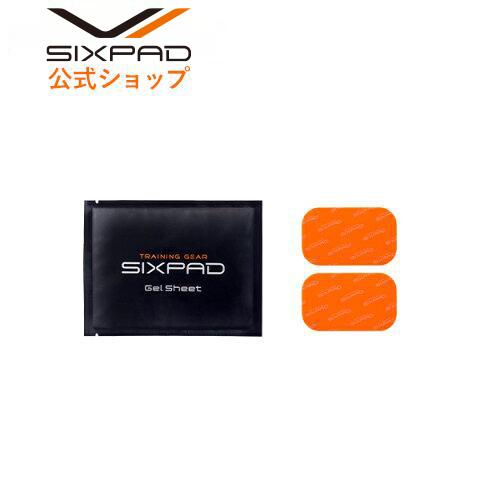 SIXPAD Body Fit キャンペーンもお見逃しなく シックスパッド ボディフィット 高電導ジェルシート 2枚入り ×1箱 メーカー公式 ロナウド パッド 期間限定送料無料 トレーニング EMS MTG シックス